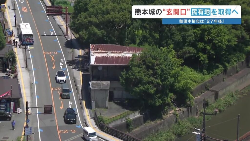熊本市が"熊本城東側"の民有地を取得へ　JT・NHK跡地や公園と一体にした玄関口　城の完全復旧後 2053年度以降に整備本格化か（RKK熊本放送） - Yahoo!ニュース