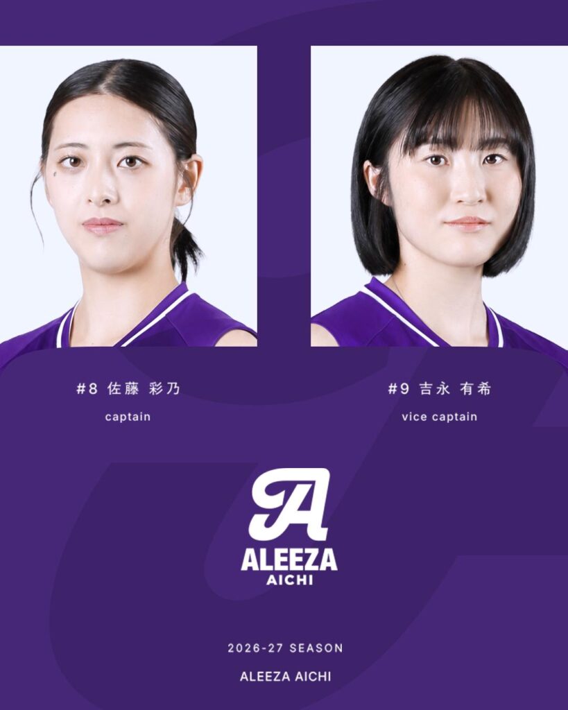 2026-27シーズン アリーザ愛知 新体制決定のお知らせ – スポーツナビ 2026-27シーズン アリーザ愛知 新体制決定のお知らせ - スポーツナビ