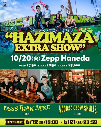 2026_HAJIMAZA_extra.jpg