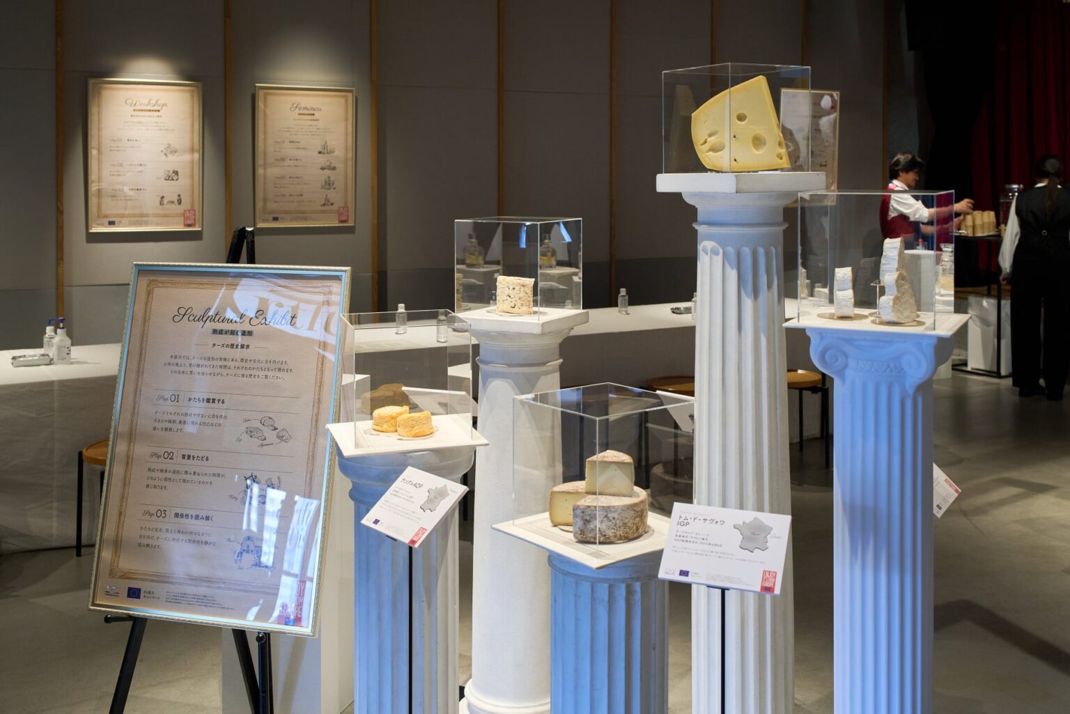 【開催レポート】フランス産チーズのアートな体験型イベント『Artful Cheese Discovery ~アートでひも解く、チーズの新たな魅力~』 | Cniel(フランス全国酪農経済センター)のプレスリリース