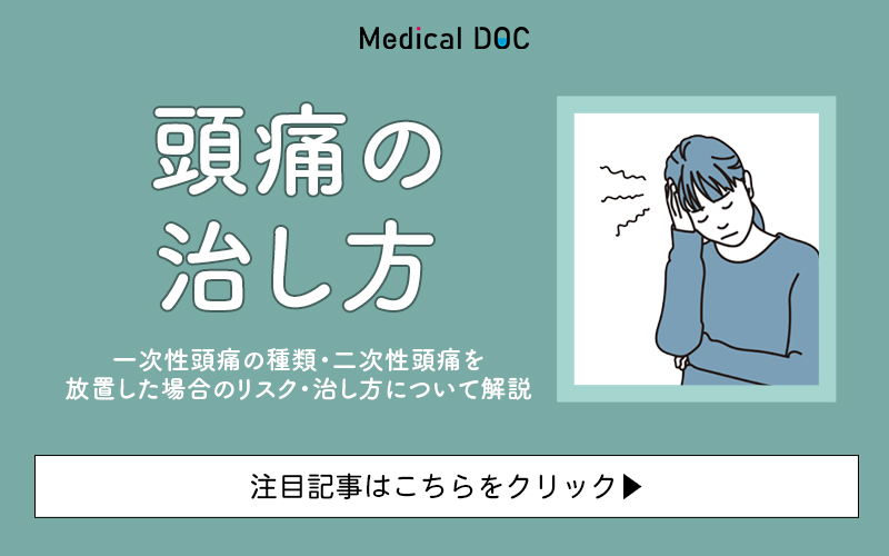 あたまと内科のうえだクリニックphoto