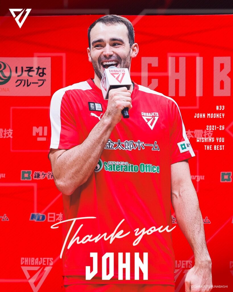 2025-26シーズン ジョン・ムーニー選手 契約満了のお知らせ | 千葉ジェッツ