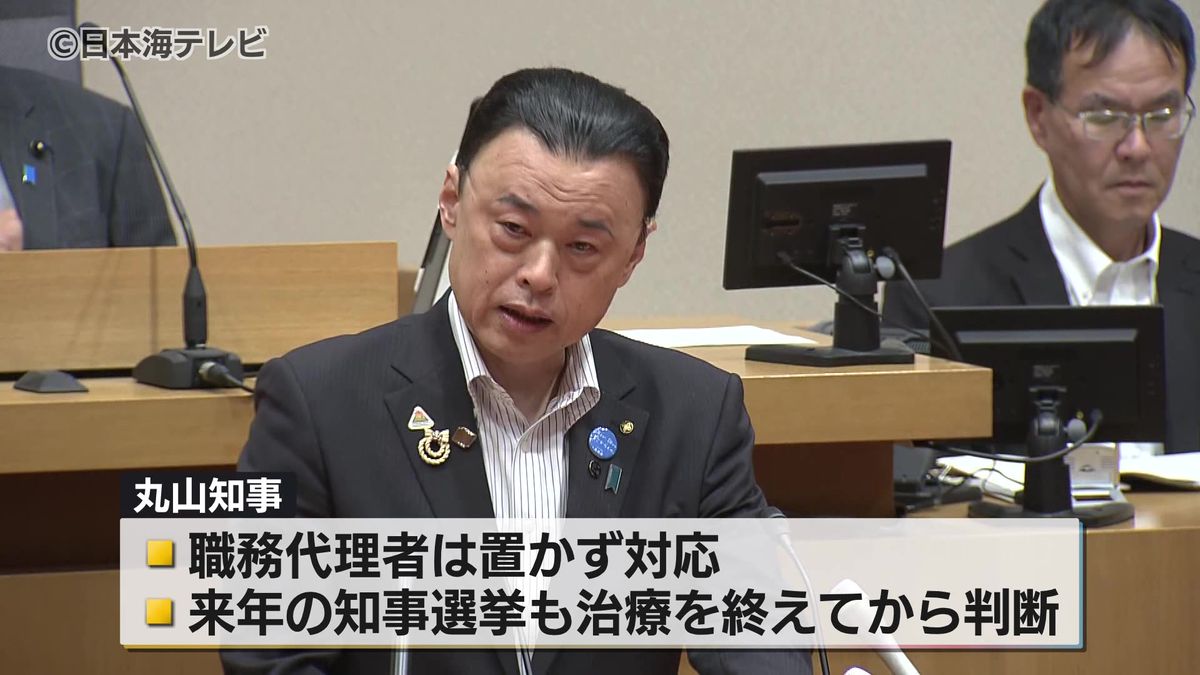 島根県の丸山知事 ステージ3の膀胱がん公表 6月中旬から7月頭まで2週間程度入院 職務代理者は置かず対応予定 島根県