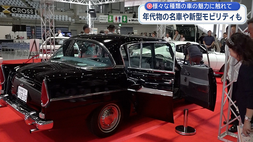 いろいろな車の魅力に触れる 沖縄トヨタフェスティバル – QAB NEWS Headline いろいろな車の魅力に触れる 沖縄トヨタフェスティバル – QAB NEWS Headline