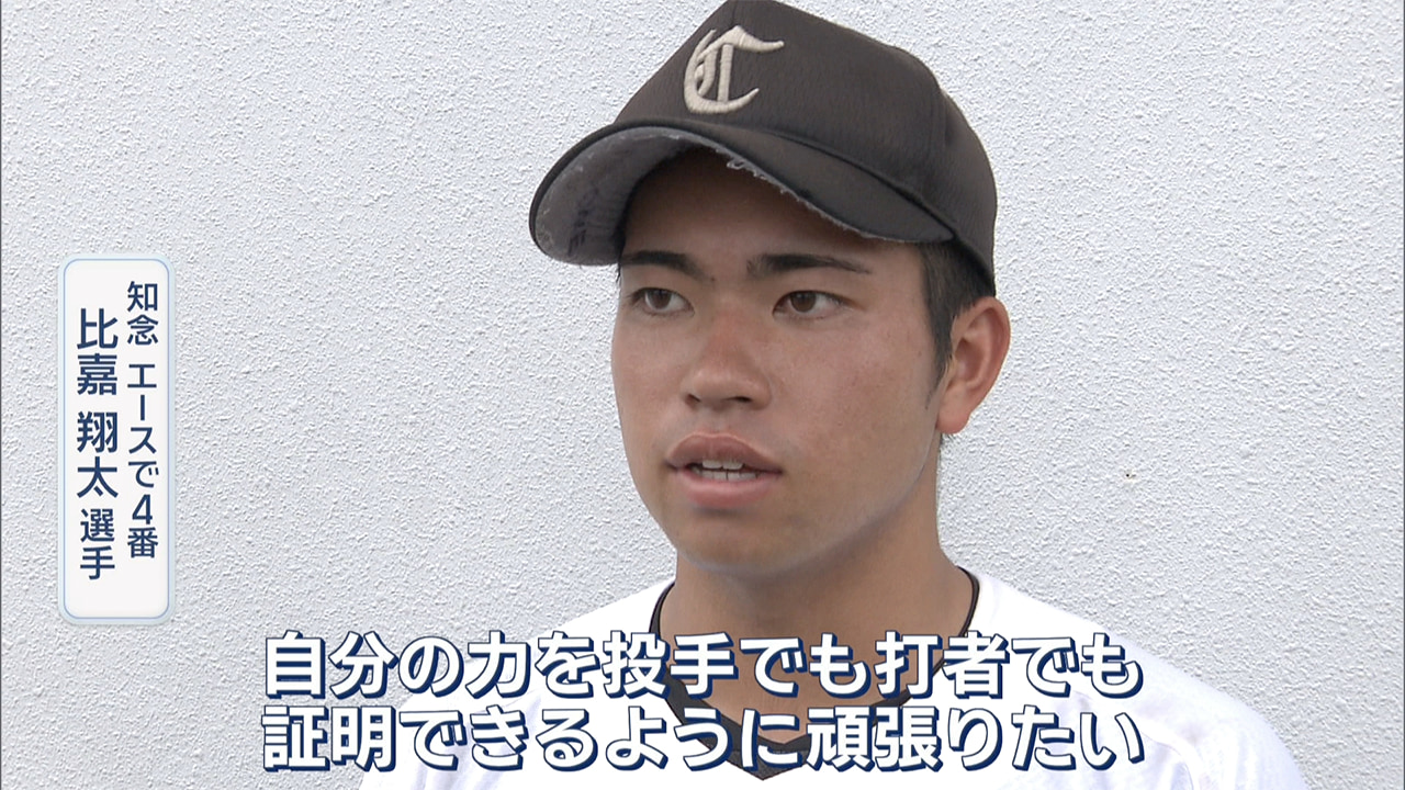 夏の高校野球沖縄大会「7日目」