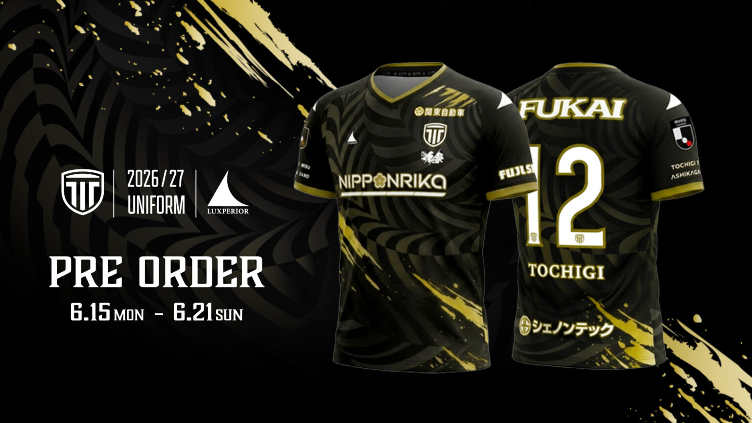 栃木シティ| 【TOP】2026/27シーズン明治安田J2リーグ ユニフォームについて 栃木シティ| 【TOP】2026/27シーズン明治安田J2リーグ ユニフォームについて