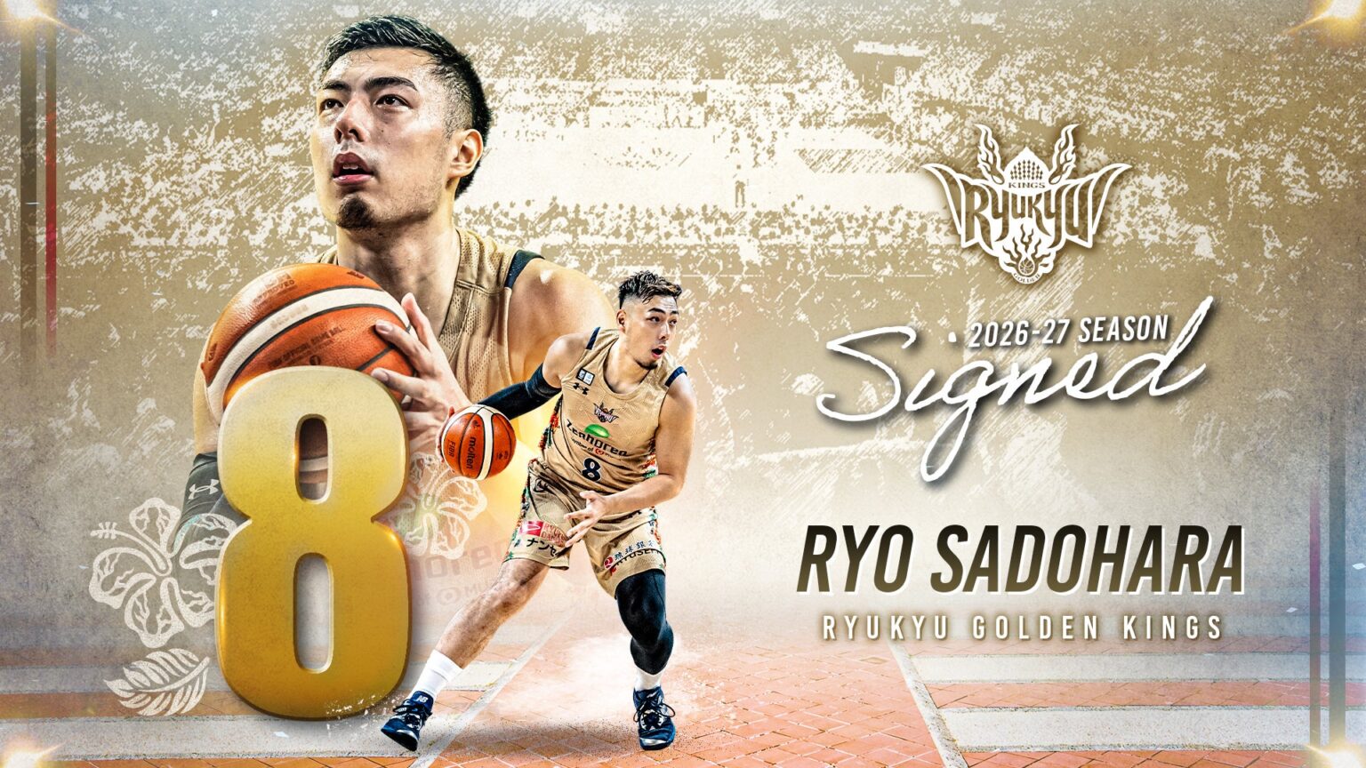 #8 佐土原遼選手 契約(継続)のご報告 | 琉球ゴールデンキングス #8 佐土原遼選手 契約(継続)のご報告 | 琉球ゴールデンキングス