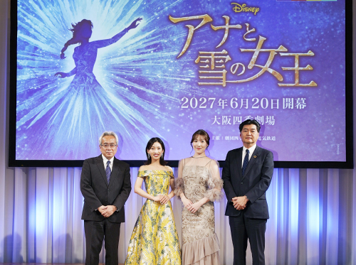 『アナと雪の女王』大阪公演、2027年6月上演決定!――製作発表会見が行われました|最新ニュース – 劇団四季 『アナと雪の女王』大阪公演、2027年6月上演決定!――製作発表会見が行われました|最新ニュース - 劇団四季