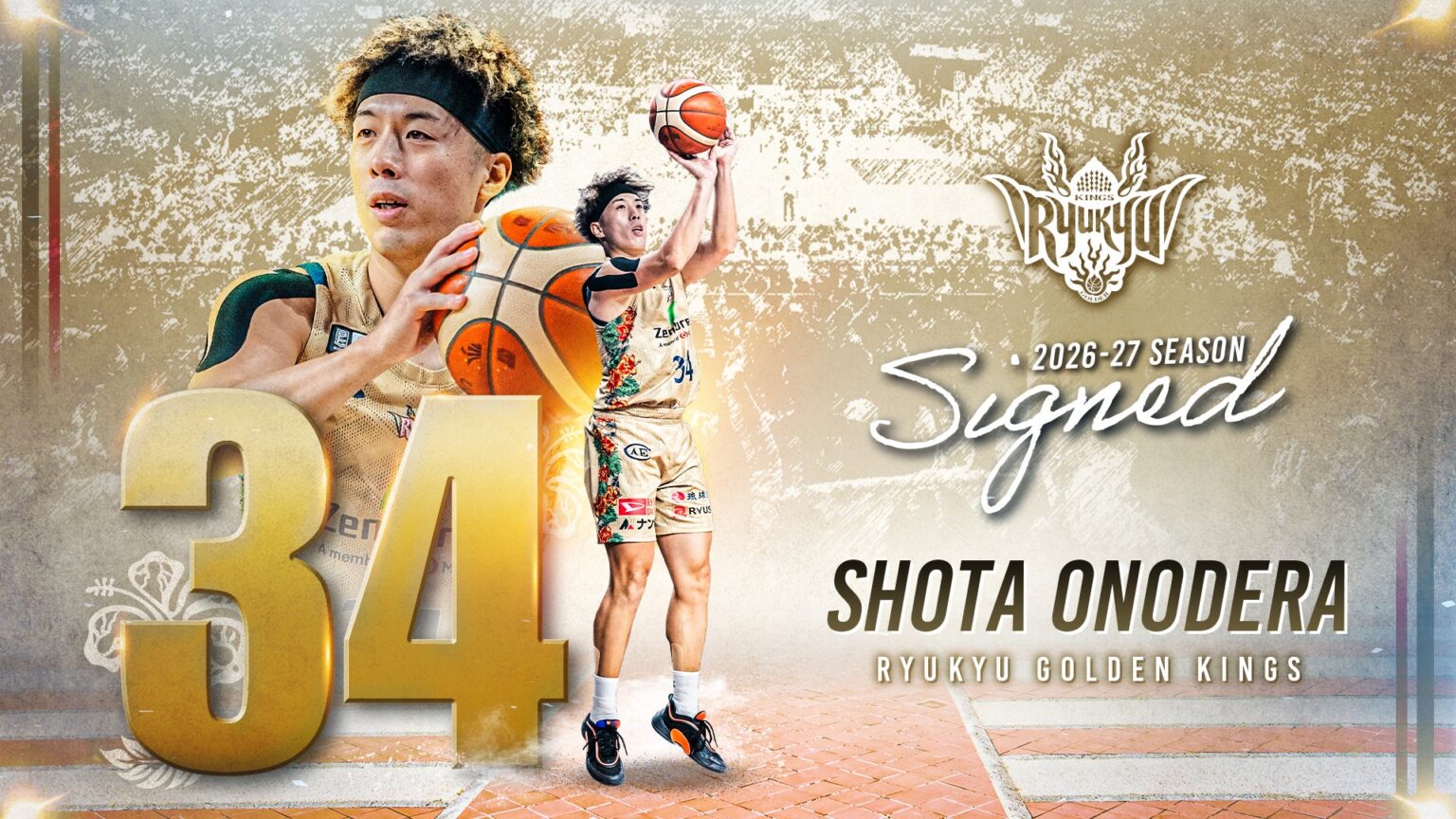 #34 小野寺祥太選手 契約(継続)のご報告 | 琉球ゴールデンキングス #34 小野寺祥太選手 契約(継続)のご報告 | 琉球ゴールデンキングス