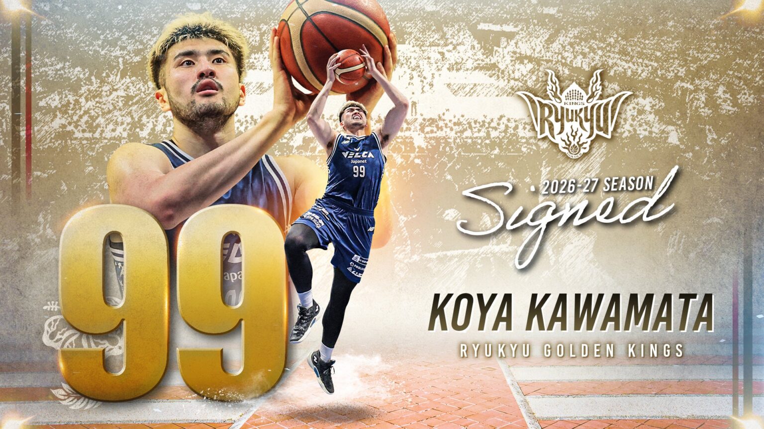 #99 川真田紘也選手 契約(新規)のご報告 | 琉球ゴールデンキングス #99 川真田紘也選手 契約(新規)のご報告 | 琉球ゴールデンキングス