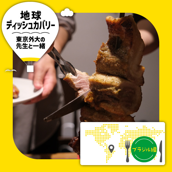 タイトルバナー