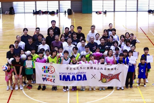 6/13（土）イマダ×三遠ネオフェニックス「三遠ネオフェニックスと一緒にネットボールをしよう」イベント実施のご報告 | 三遠ネオフェニックス