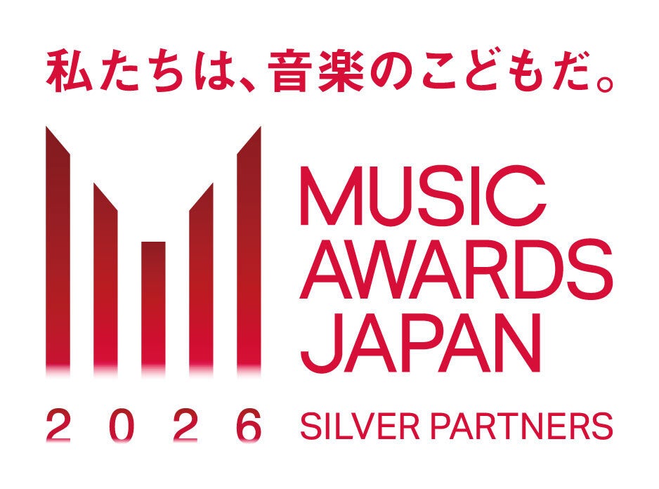 MUSIC AWARDS JAPAN 2026「学生クリエイター奨励賞」受賞者を発表！ | 学校法人 瓜生山学園　京都芸術大学のプレスリリース