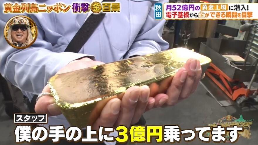 記事画像