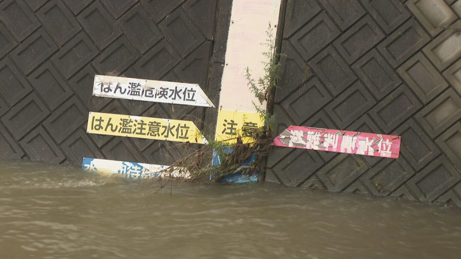 台風7号の影響　26日朝にかけて香川県を中心に大雨　JRや空の便が一部運休・欠航　土砂崩れで通行止めも | KSBニュース | KSB瀬戸内海放送
