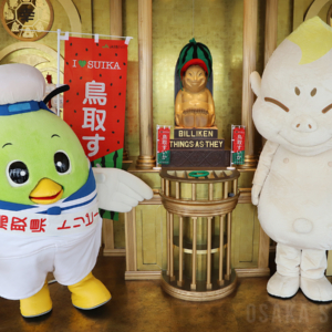 トリピーとビリケンちゃん