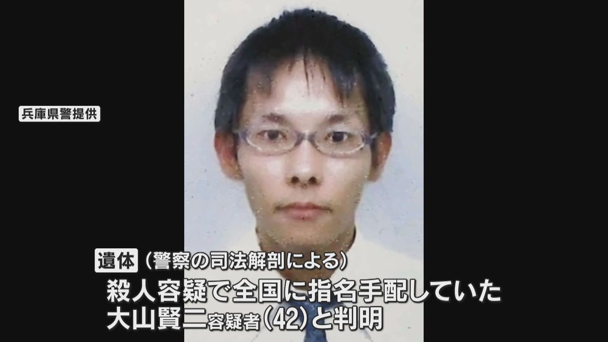 殺人容疑で公開手配の男が川で遺体で見つかる　親子2人殺害事件　兵庫・たつの市