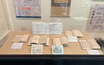玄語展示の様子