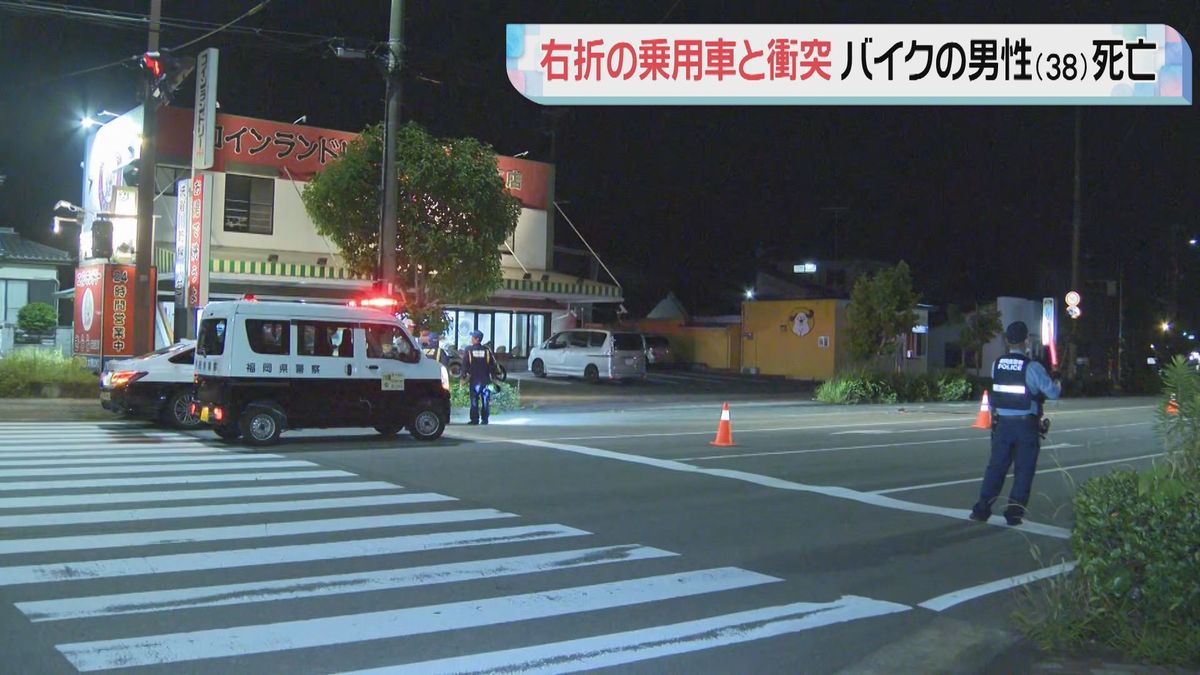 右折の乗用車と衝突したバイクの男性が死亡　福岡・大牟田市