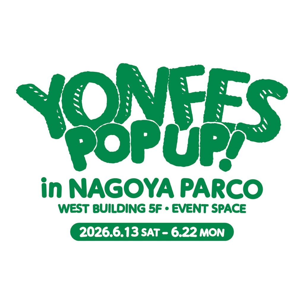 04 Limited Sazabys主催 “YON FES” 開催10周年記念『YON FES POP UP! in NAGOYA PARCO』 04 Limited Sazabys主催 “YON FES” 開催10周年記念『YON FES POP UP! in NAGOYA PARCO』