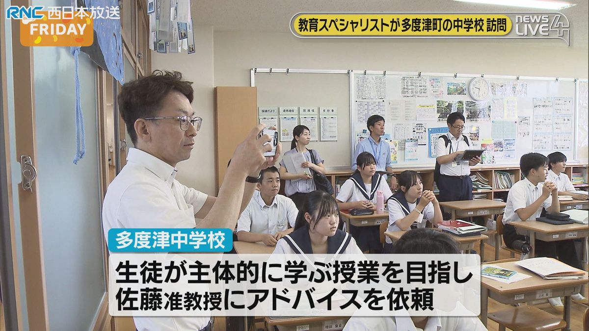 「授業改善のスペシャリスト」多度津町の中学校を訪問