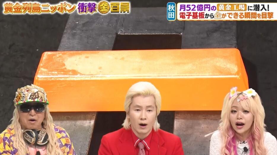 記事画像