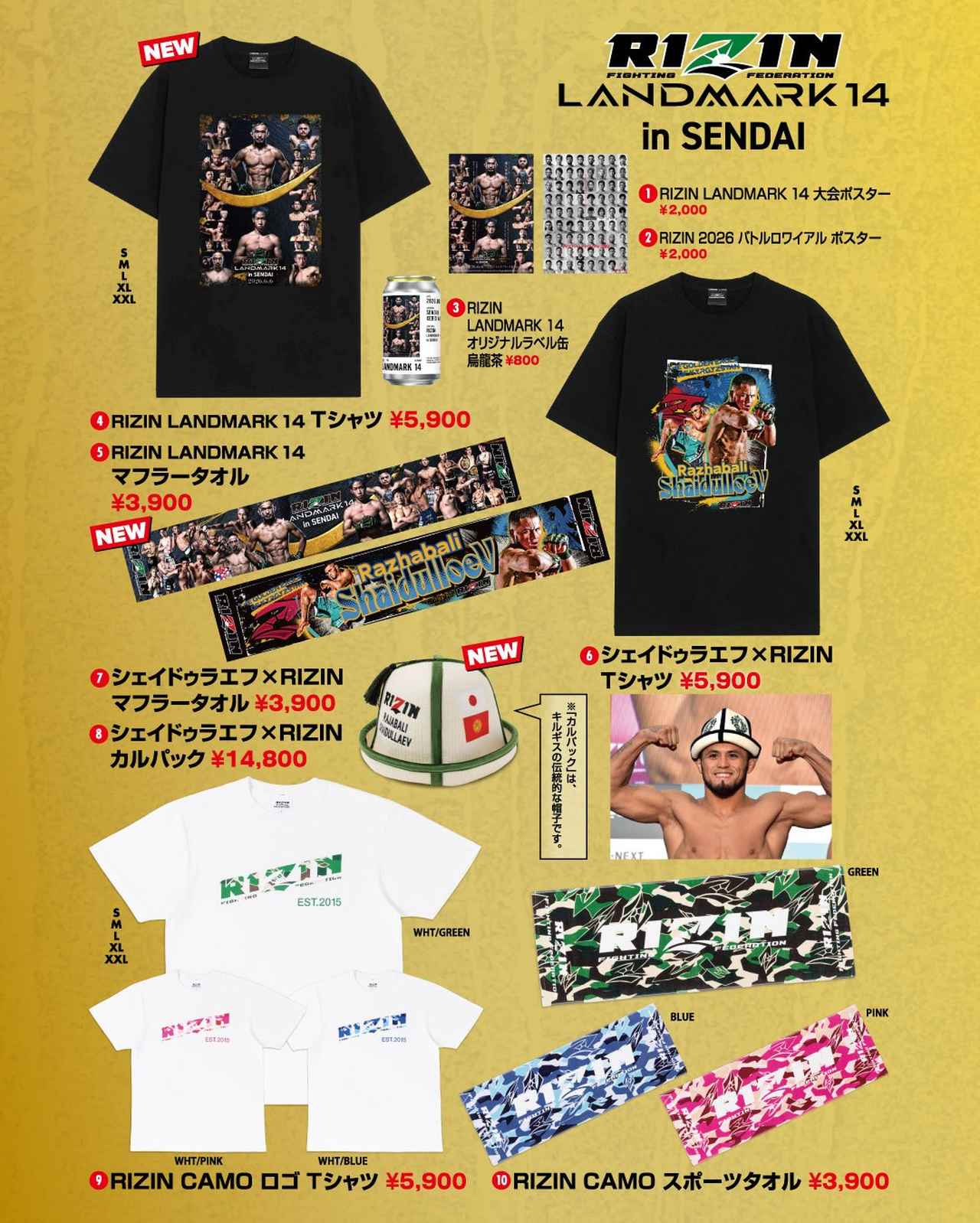 画像1: グッズ販売ブース 概要
