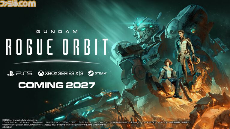 『GUNDAM ROGUE ORBIT』ガンダムの新作アクションが発表。2027年に発売。ハロやガンビットらしき装備も【Summer Game Fest 2026】
