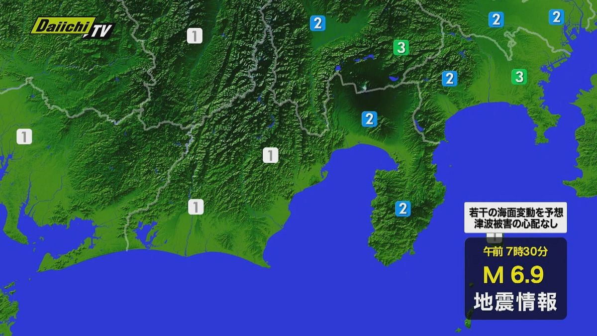 【速報】青森で震度6強の地震 静岡県内では震度2を観測