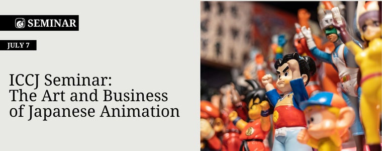 在日イタリア商工会議所主催ビジネスセミナー『The Art and Business of Japanese Animation』in 東京