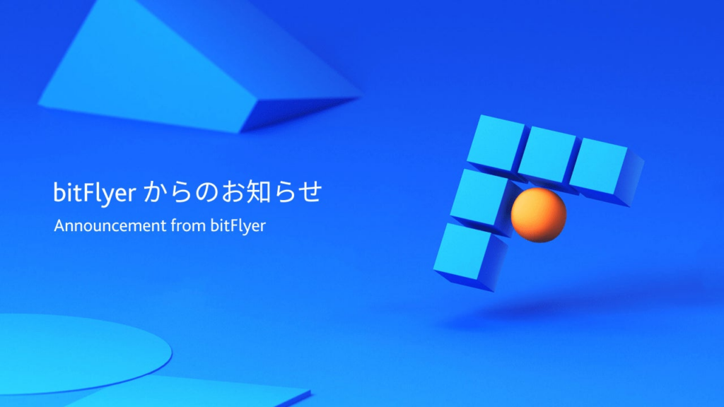 bitFlyer USA、米国ウェストバージニア州でサービス提供を開始 | 株式会社bitFlyerのプレスリリース bitFlyer USA、米国ウェストバージニア州でサービス提供を開始 | 株式会社bitFlyerのプレスリリース