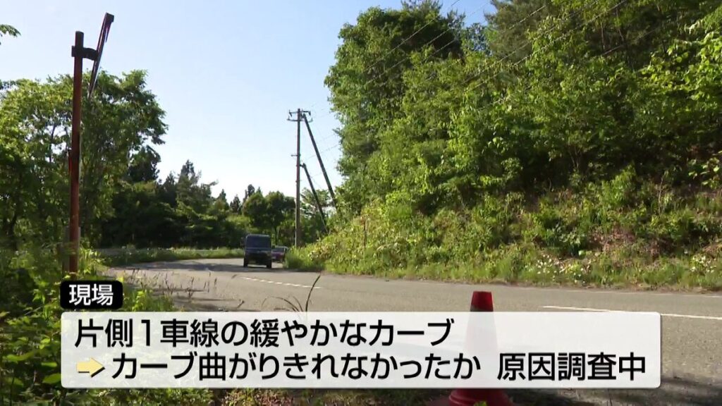 バイクが車と正面衝突 男性死亡 岩手県盛岡市の国道(2026年5月31日掲載)|TVI NEWS NNN 共有