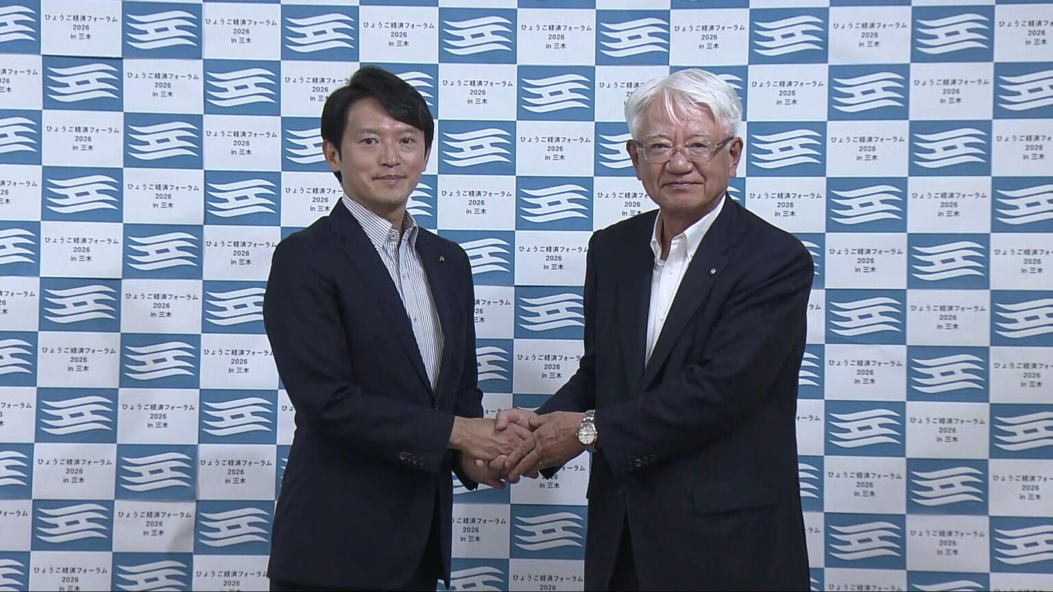 ひょうご経済フォーラム 7月9日と10日三木市で開催 社会経済課題の解決へ – サンテレビニュース ひょうご経済フォーラム 7月9日と10日三木市で開催 社会経済課題の解決へ - サンテレビニュース
