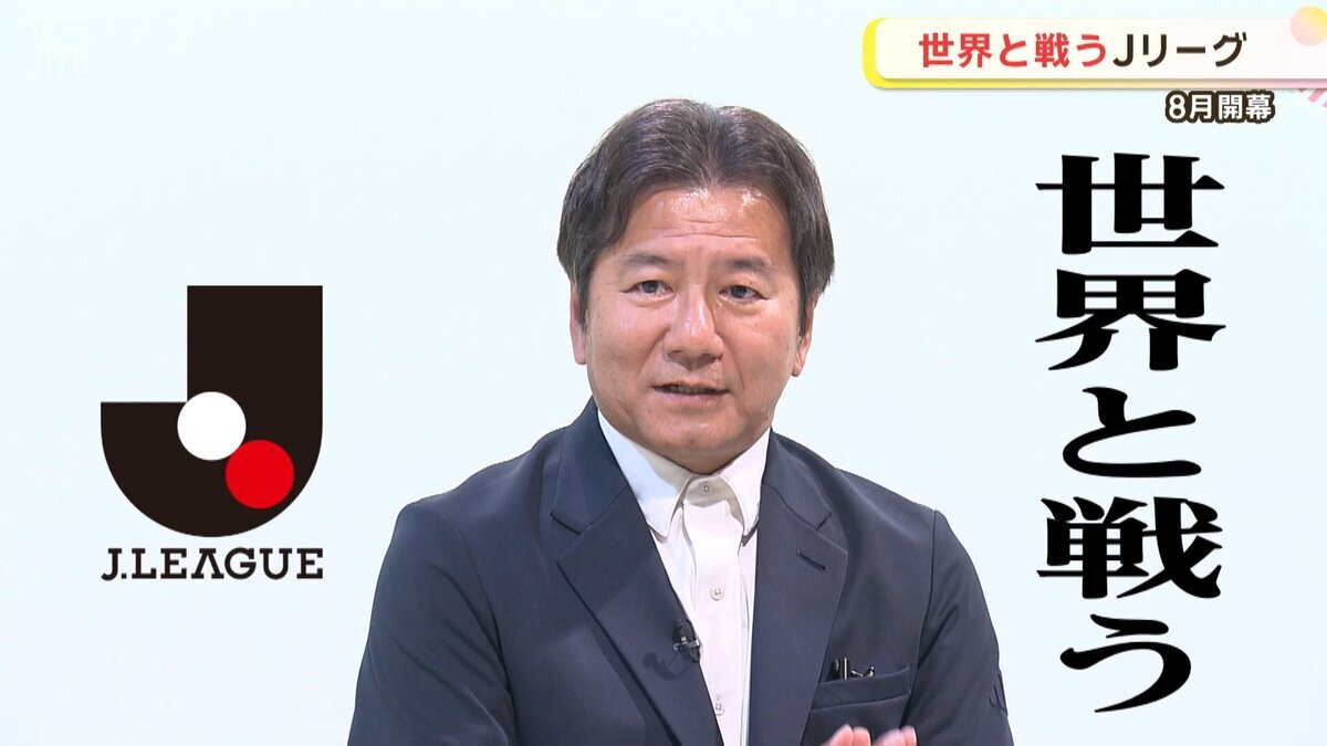 改20260611_野々村チェアマン.mp4_snapshot_04.32_[2026-06-12_13.45.02].jpg