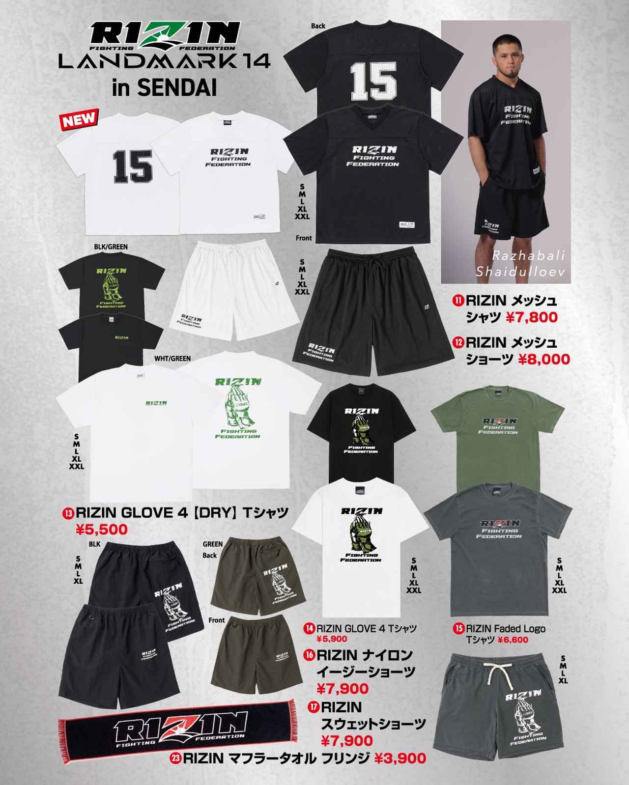 画像2: グッズ販売ブース 概要