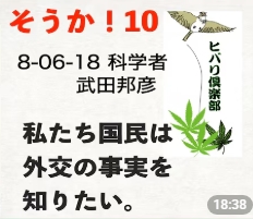 中国が今年台湾侵攻か?軍トップ粛清の謎と日本への核標的 – 中村ひとし(ナカムラヒトシ) | 選挙ドットコム 中国が今年台湾侵攻か?軍トップ粛清の謎と日本への核標的 - 中村ひとし(ナカムラヒトシ) | 選挙ドットコム