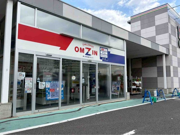 無人決済店舗 OMZIN 新潟中央インター店
