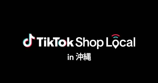 「TikTok Shop Local」、第2弾を沖縄県那覇市で開催|ECのミカタ 「TikTok Shop Local」、第2弾を沖縄県那覇市で開催|ECのミカタ