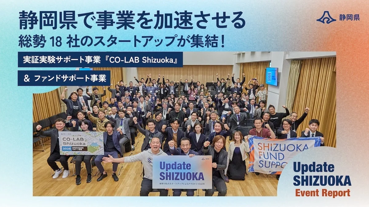 昨年度のイベントの様子