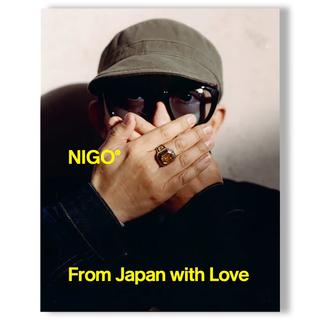【再入荷予約】【展覧会図録】NIGO: From Japan with Love　※7月上旬～中旬頃入荷予定