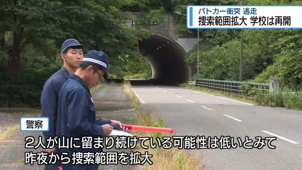 パトカー衝突・逃走事件 捜査範囲を拡大・学校は再開【徳島】(2026年6月22日掲載)|JRT NEWS NNN 共有