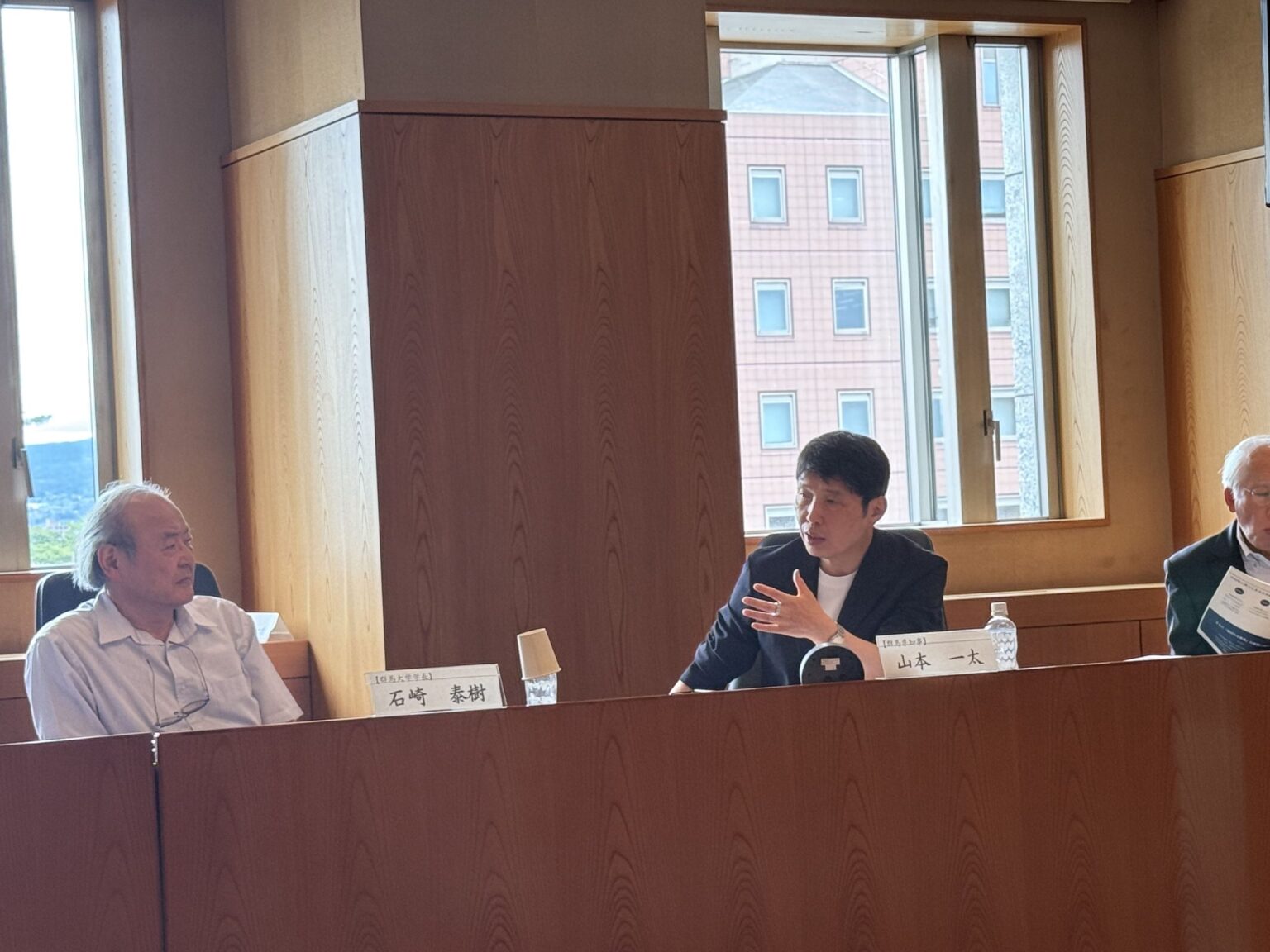 群馬県との意見交換会を開催しました | 国立大学法人群馬大学