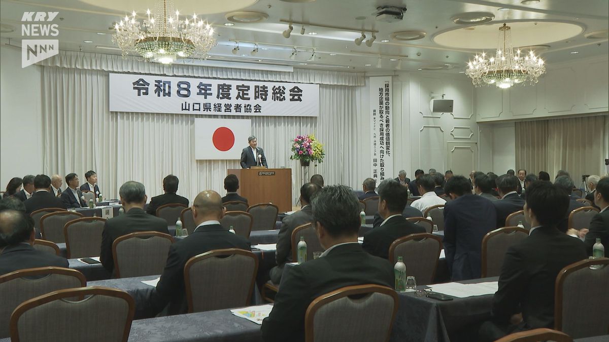 山口県経営者協会の新会長にトクヤマ・横田浩会長が就任