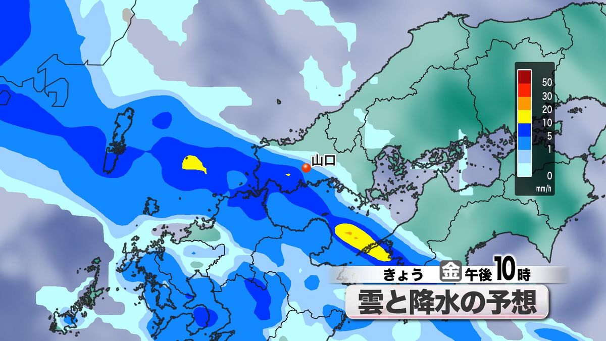 【山口天気 朝刊6/19】梅雨前線北上…次第に本格的な梅雨らしい雨に 今夜~あす20日(土)にかけて一時激しい雨も