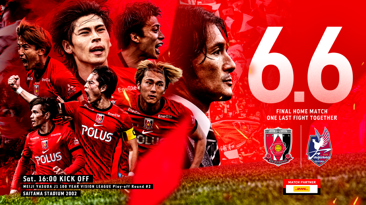 MEIJI YASUDA J1 100 YEAR VISION LEAGUE Playoff Round, Match 2 vs. Fagiano Okayama Trial Information