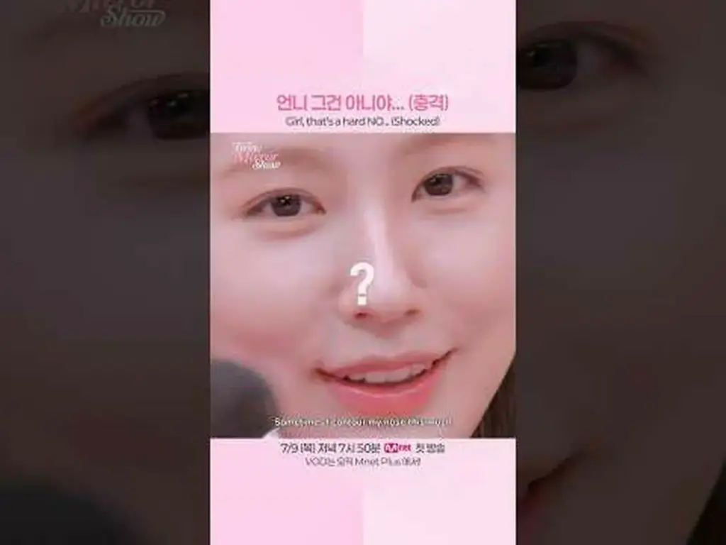 K-POPアイドルのビューティー＆ライフスタイルが集まるチャンネル 𝐘𝐙𝐊𝐙 on 𝗠𝗻𝗲𝘁 𝗣𝗹𝘂𝘀 👉 〈TWIN MIRR_ O