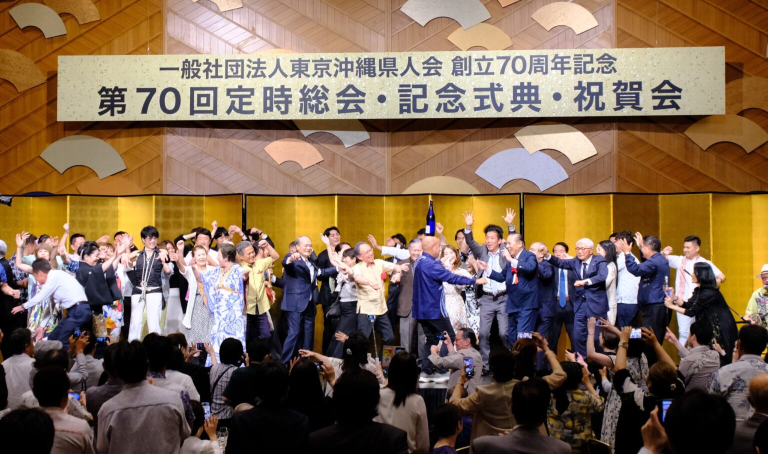 東京沖縄県人会　支え合い70年　会員１０００人超に　 | 沖縄八重山日報 -Okinawa Yaeyama Nippo-