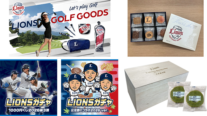 ＜6/9(火)発売！＞ゴルフグッズ／観戦のお土産に！コロンバンクッキー缶・抹茶バウムクーヘン／LIONSガチャ「交流戦 広島東洋カープ コラボver.」／＜6/12(金)発売！＞各種ガチャ情報 | 埼玉西武ライオンズ