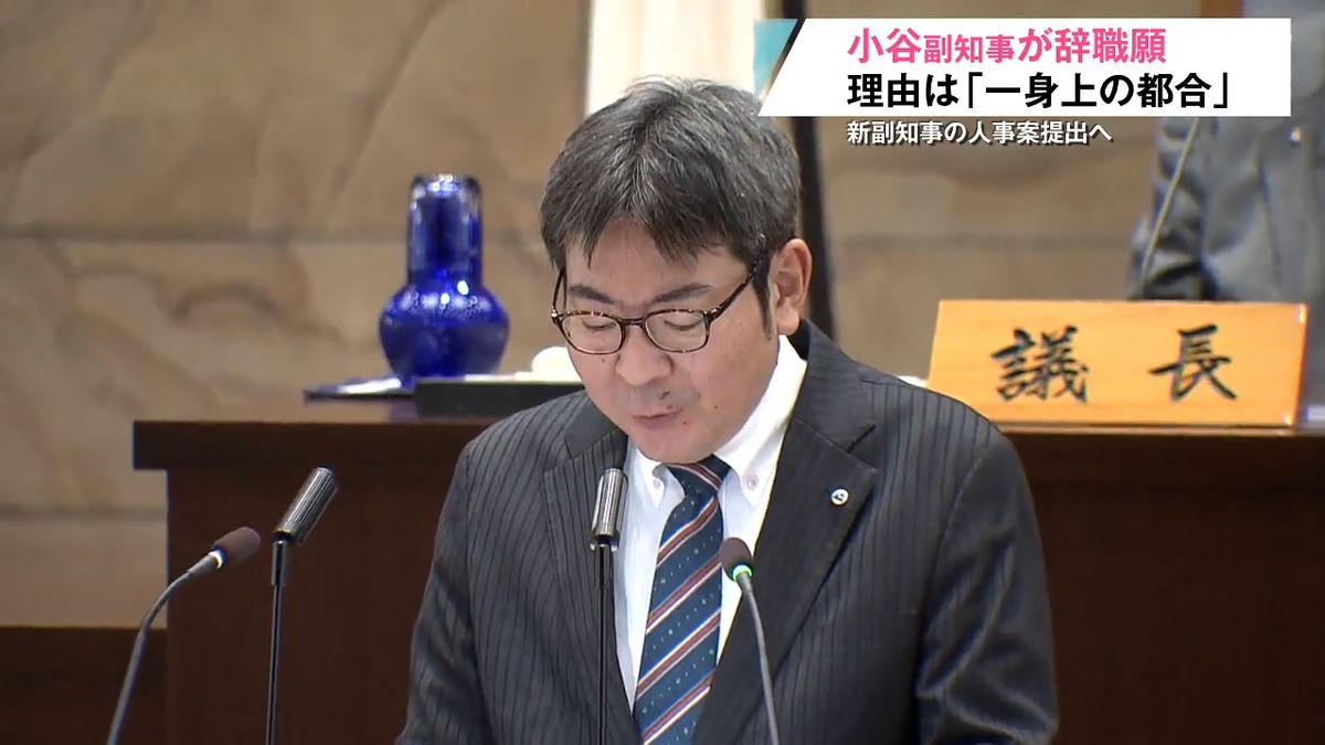 小谷知也 青森県副知事が退任へ 後任は総務省職員起用の見通し、近く人事案提出