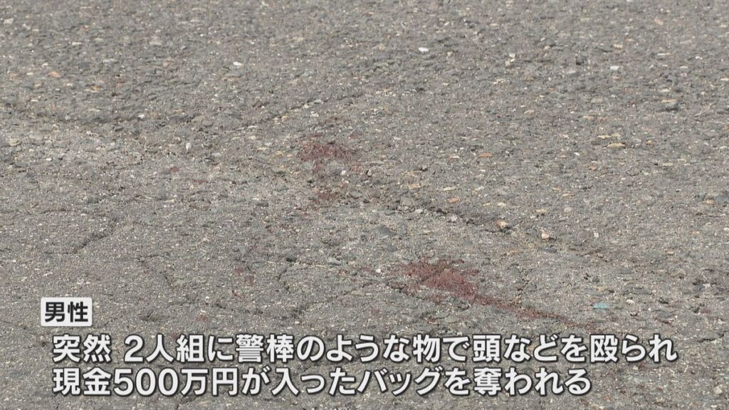 「車の買い取り」に来た横浜の男性 大阪・都島区のSNS指定場所で殴られ500万円入りバッグ奪われる(2026年6月14日掲載)|YTV NEWS NNN 共有